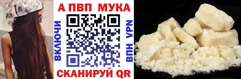 Alpha-PVP СК  Купить  Томари 
