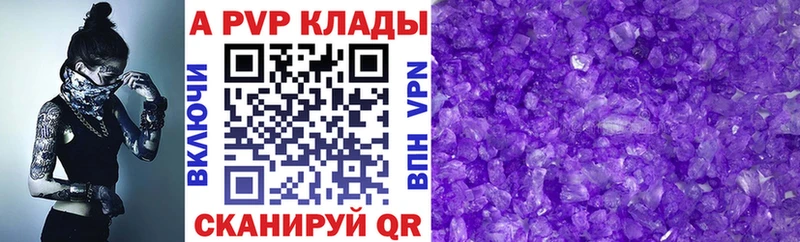 Альфа ПВП крисы CK Томари