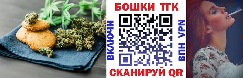 Купить где  Томари  Canna-Cookies марихуана 