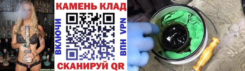 ГАШ гарик  Купить закладки  Томари 