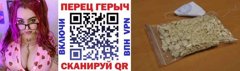 ГЕРОИН гречка  Купить закладки  Томари 