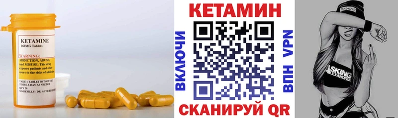 Купить где  Томари  КЕТАМИН ketamine 