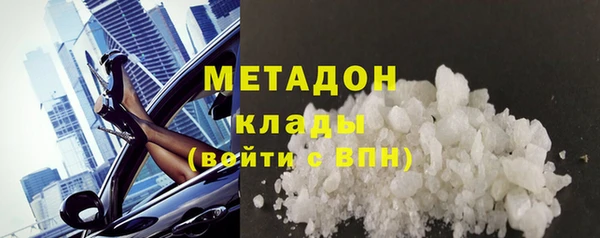 бутик Гусиноозёрск