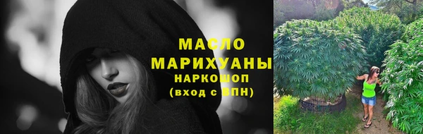 бутик Гусиноозёрск