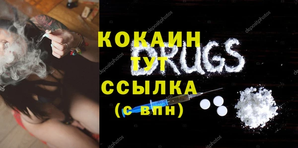 бутик Гусиноозёрск