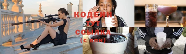 бутик Гусиноозёрск
