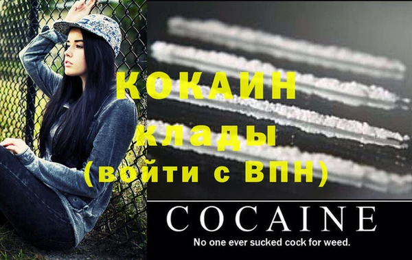 бутик Гусиноозёрск