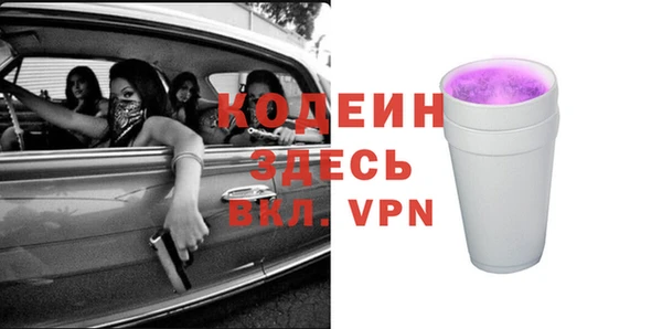 MDMA Снежногорск