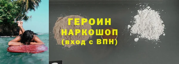 бутик Гусиноозёрск