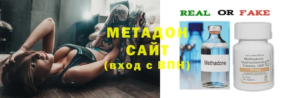 тгк Гусев