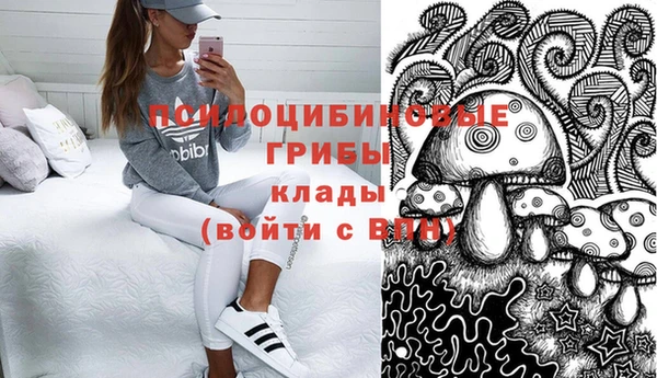 бутик Гусиноозёрск