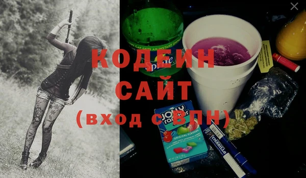 кокаин колумбия Снежинск