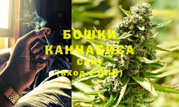 бутик Гусиноозёрск