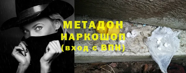 герыч Слюдянка