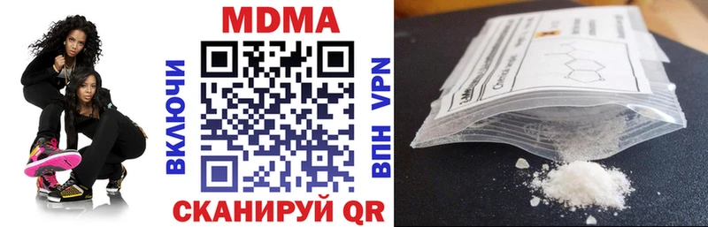 MDMA Molly  Купить закладки  Томари 