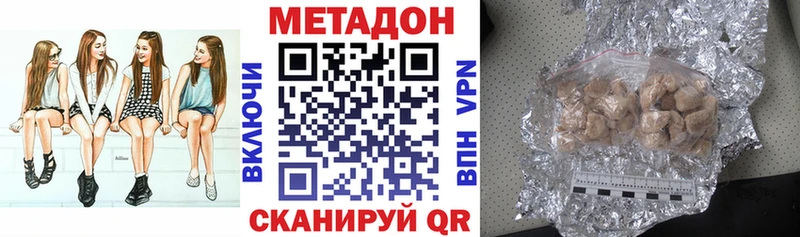 МЕТАДОН мёд  Купить  Томари 